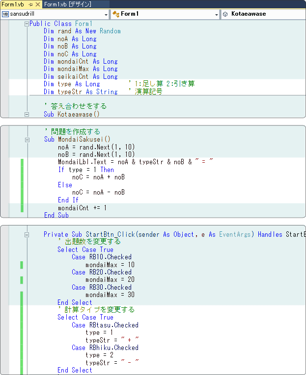 vb 入門 分かりやすい