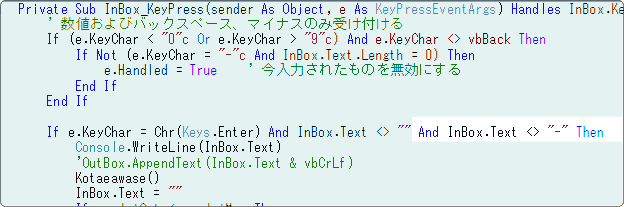 マイナスが文字列として判断されてエラーになる