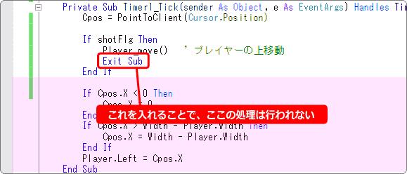 不要な処理は行わない