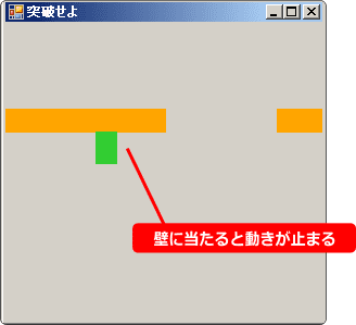 vb 当たり判定を入れた