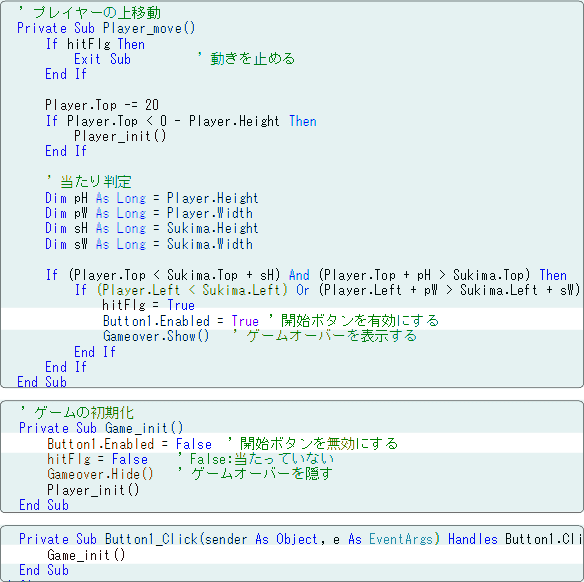 vb リトライのプログラム