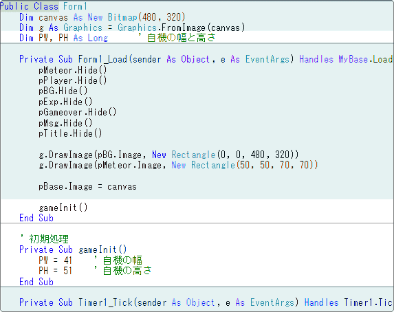 初期化処理を作ろう