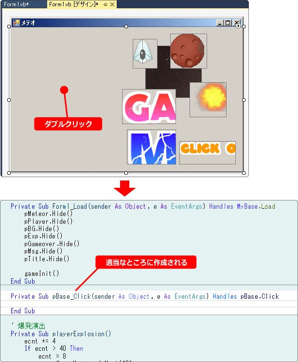 vb クリックでリトライのしくみ