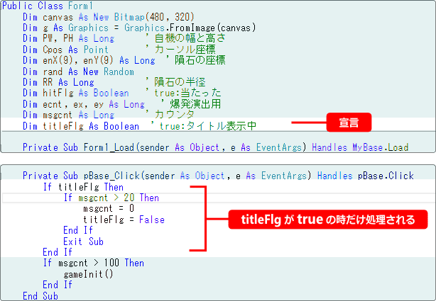 vb タイトルを表示してみる