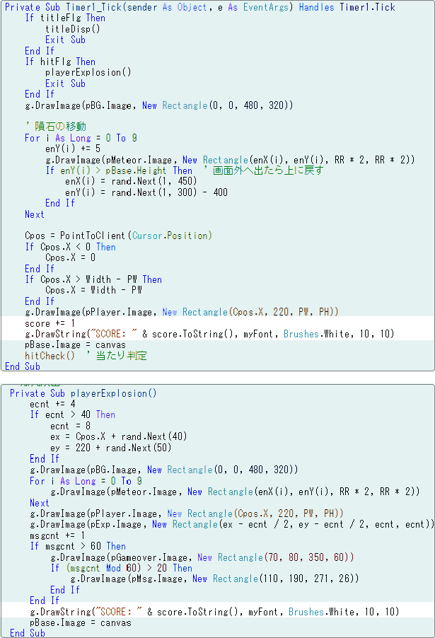 vb グラフィックで文字を表示する