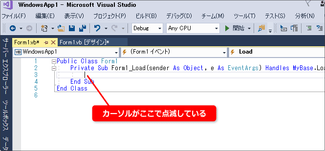 VB コード編集画面に切り替える