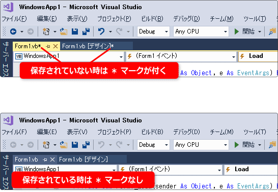 保存されているか見分ける方法