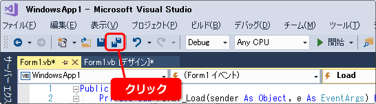 vb ファイルの保存