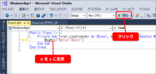 エラー箇所にマークが付く