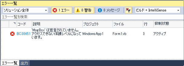 IDEの左下にエラー表示