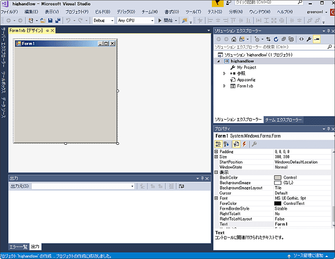 vb 新しくプロジェクトを作成する方法