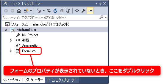 vb フォームのプロパティを表示する