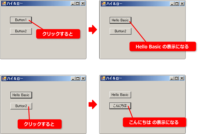 vb ボタン 配置