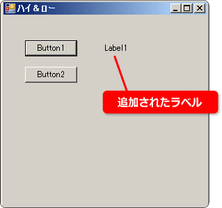 vb ラベルの使い方