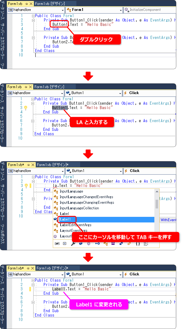 vb ラベルの使い方