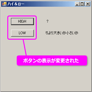 vb ボタンのテキストプロパティ