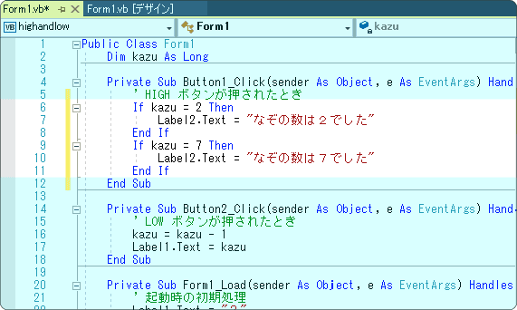 vb 条件文の例