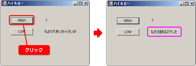 vb 条件判断のしかた