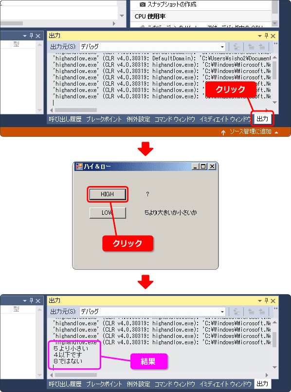 vb 色々な条件式を使った例