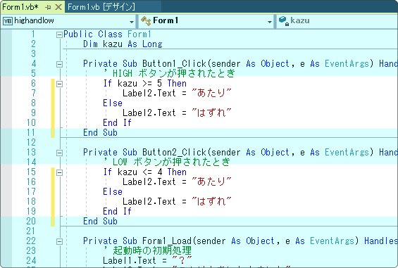 ハイ＆ローゲームの当たり外れ判断