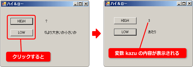 vb 初心者にも分かる入門