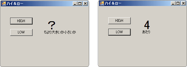 vb フォントサイズを大きくする