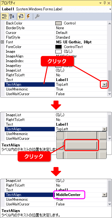 vb 文字のセンタリング