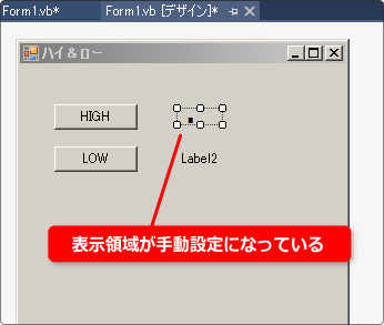 vb サイズの手動設定