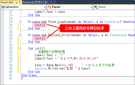 vb サブルーチンの呼び出し