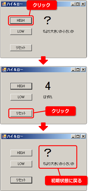 vb 初心者向けのプログラミング入門