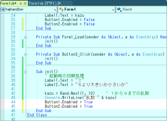 vb コントロールを有効にする