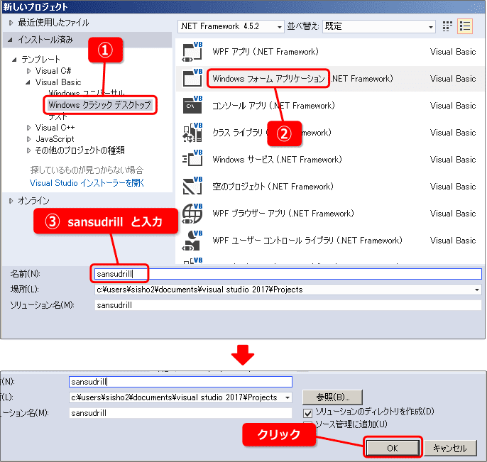 vb プログラミング入門