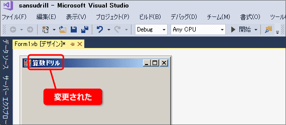 vb 開発 入門