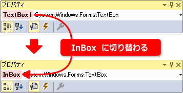 vb オブジェクトの名前を変更する