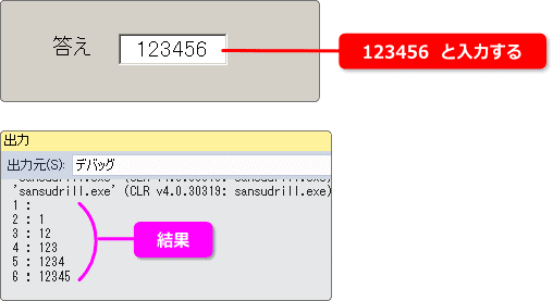 vb テキストボックスで入力テスト