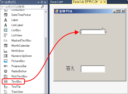 vb テキストボックス 複数行