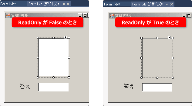 vb テキストボックス 変更不可