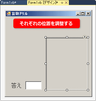 vb プログラミング入門