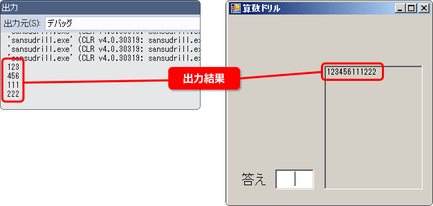 vb 初心者でも分かる