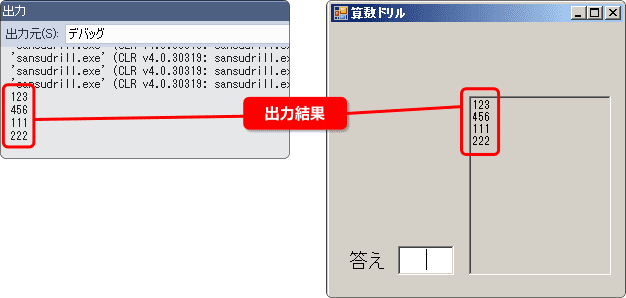 vb テキストボックス 改行コード