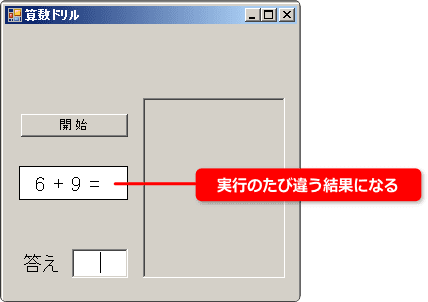 vb 何度も処理する場合はサブルーチンにする