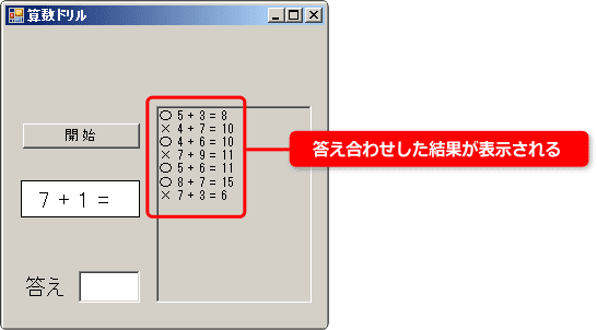 vb 初心者でもできるプログラミング入門