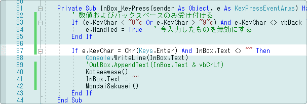 空打ちでnullのデータが入る