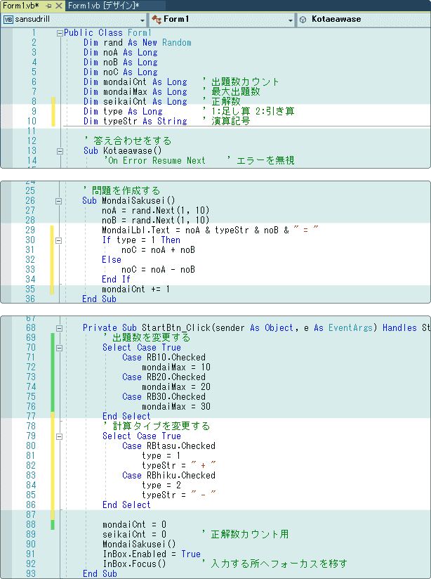 vb 入門 分かりやすい