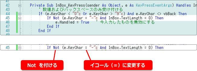 マイナスを複数入力できないように変更する