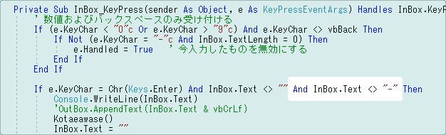 マイナスが文字列として判断されてエラーになる