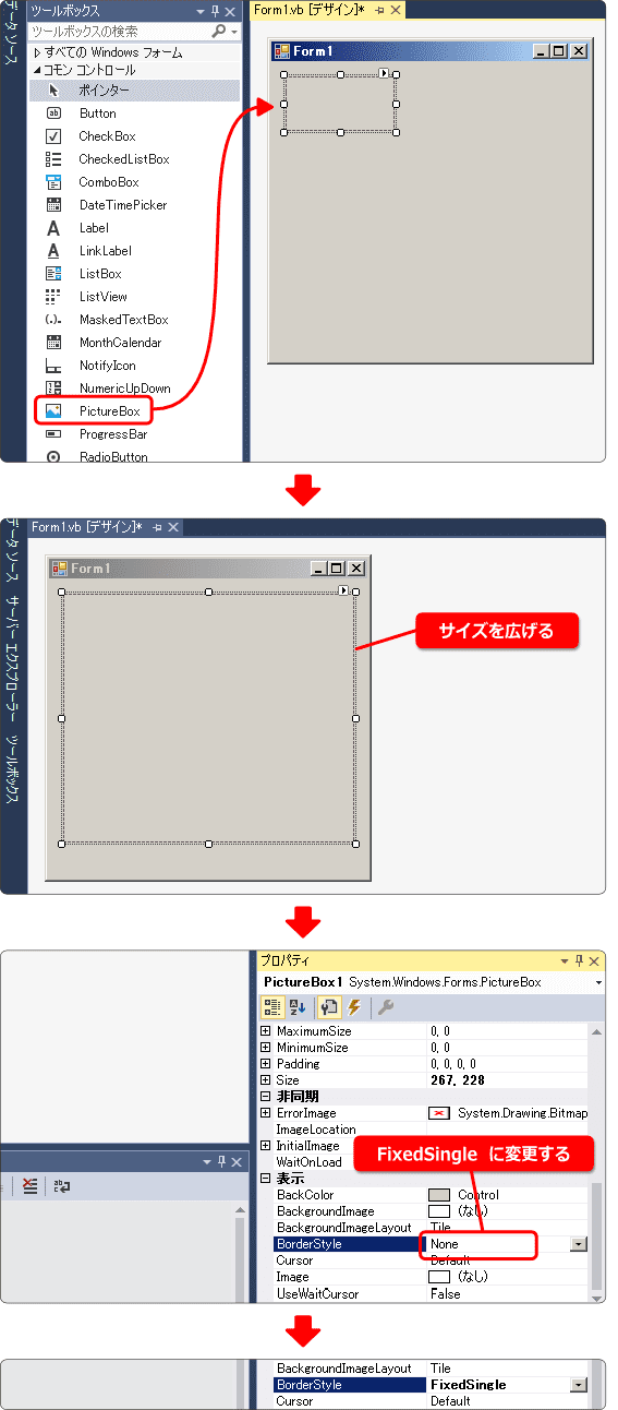 vb picturebox に線を引く