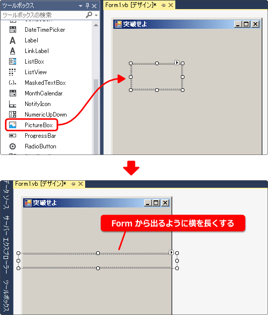 vb picturebox を使って絵を描く