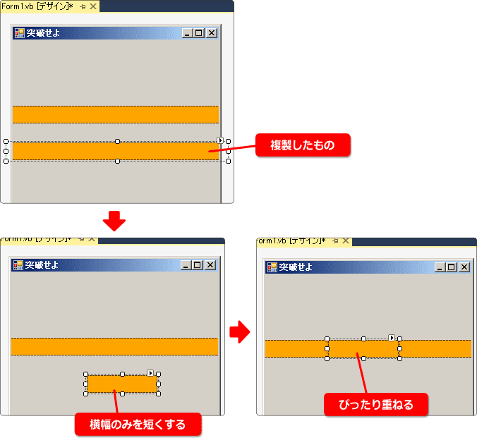 vb 壁の隙間の絵を用意する