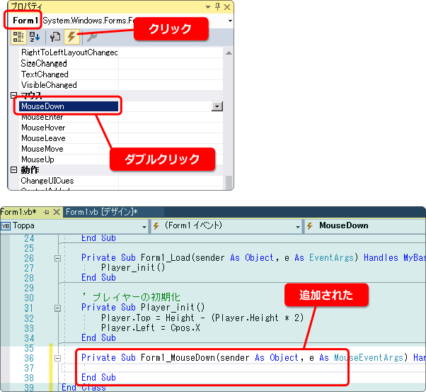 vb マウスクリックを取得